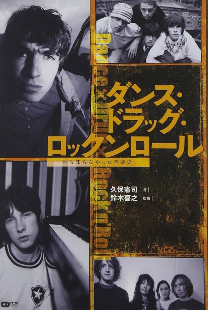 RO　ドラマCD＆アレンジ音楽 Amazon.co.jp: EXIT TUNES PRESENTS Vocalonexus